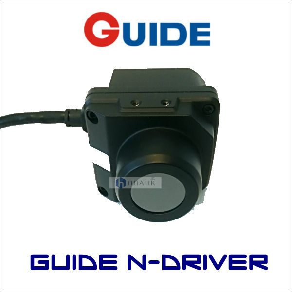 guide-n-driver.jpg