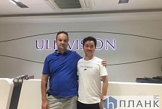 Посещение компании-партнера Ulirvision в Китае